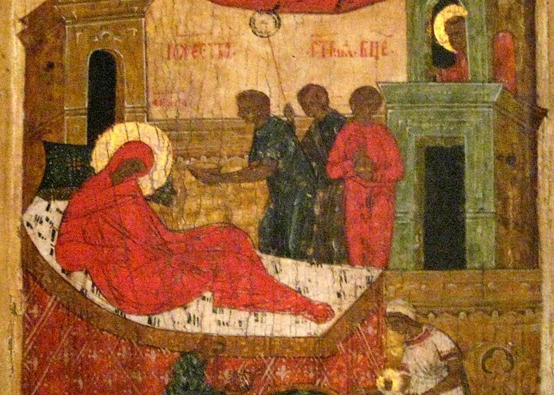 Днес е Малка Богородица