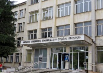 МБАЛ “Д-р Стойчо Христов” получава “Почетен знак- Севлиево”