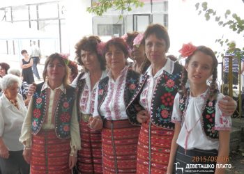 Подготвят 13-тия събор “Девет песни от извора” на Деветашкото плато