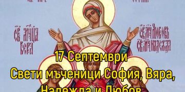 Честит празник на всички именици !