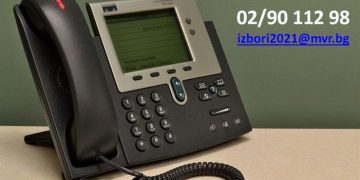 МВР с горещ телефон за изборите