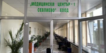 Два извънболнични кабинета лекуват ковид-пациенти