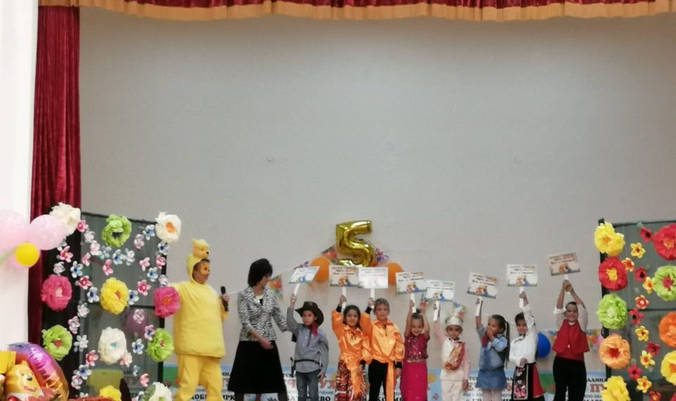 Весел детски празник за петия рожден ден на обединена детска градина “Мечо Пух”