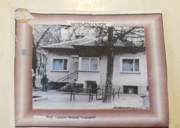 На 10 години стана пенсионерският клуб в Западния комплекс