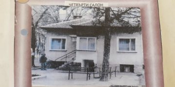 На 10 години стана пенсионерският клуб в Западния комплекс