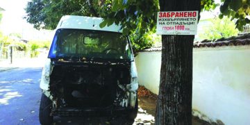 Улеснява се премахването на изоставени МПС-та от общински и държавни терени