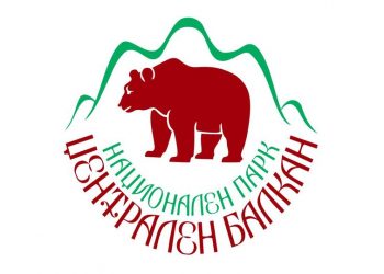 Парковата дирекция обяви конкурс за детска рисунка на тема: “Централен Балкан, през моите очи”