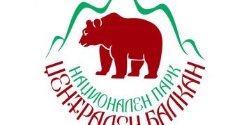 Парковата дирекция обяви конкурс за детска рисунка на тема: “Централен Балкан, през моите очи”