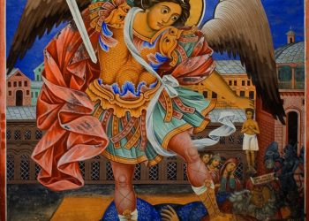 Днес е Архангеловден