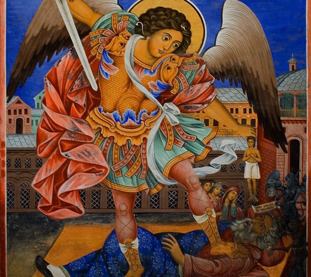 Днес е Архангеловден