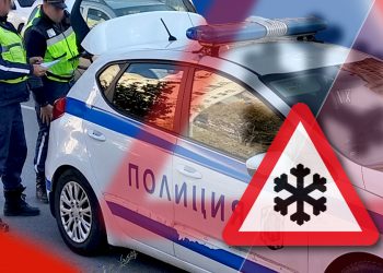 Третият етап от акция зима е “Безопасно шофиране през зимата”