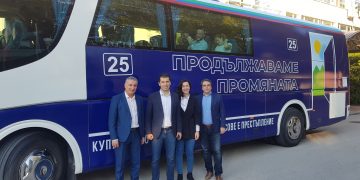 Приоритети и цели на ПП „Продължаваме Промяната”