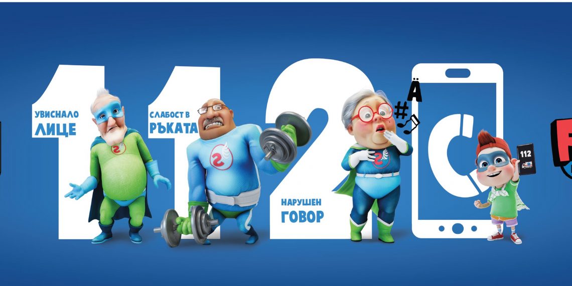 Първа в България – Община Севлиево ще финансира здравното обучение на севлиевските деца за бързи герои 112