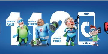 Първа в България – Община Севлиево ще финансира здравното обучение на севлиевските деца за бързи герои 112