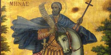 Утре почитаме свети Мина – покровител на семейството и хората на път