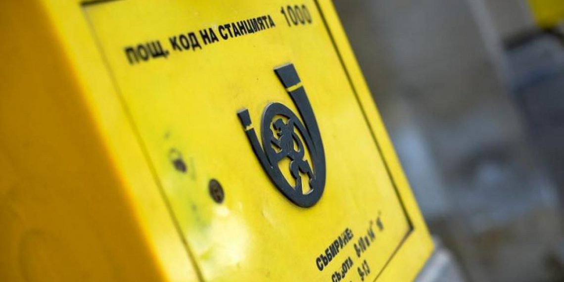 Отново фалшиви съобщения от името на “Български пощи”