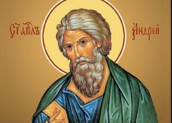 Утре е Андреевден