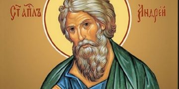 Утре е Андреевден