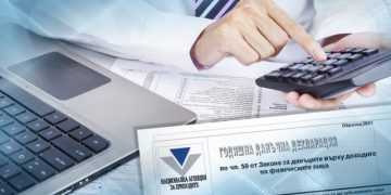 Връщат до 1350 лв. за три деца