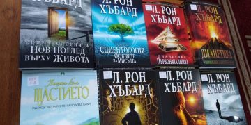 Библиотеката в Ловнидол получи дарение от Дания