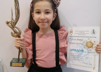 Малката Рая Георгиева – лауреат на Националния фестивал “Пусть всегда будет солнце!”
