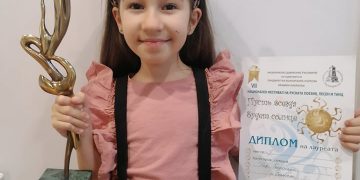 Малката Рая Георгиева – лауреат на Националния фестивал “Пусть всегда будет солнце!”