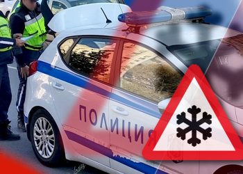 Близо 1 300 са нарушенията, констатирани в хода на акция “Зима”