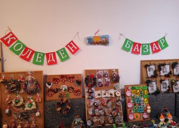 Приказен коледен базар в ДГ “Пролет”, със събраните средства създават кът за родолюбие и битова стая