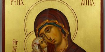 Честваме св. Анна, празник на майчинството