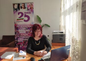 КНСБ – Габрово обучи комитети и групи по условия на труд от региона