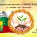 Община Севлиево кани на фестивала “Семе Българско”