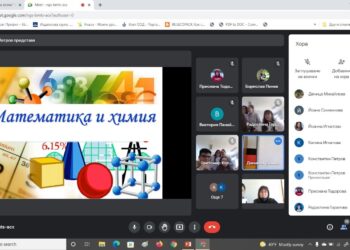 В интегрирано занятие “Математика в химията” учениците от СУ  “Васил Левски” изясниха общото между двете науки