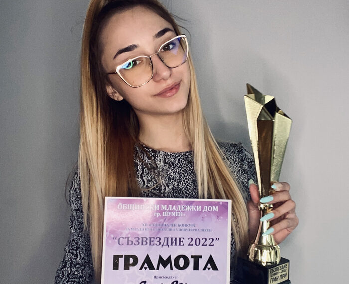 Гала Ботева с Гран При от Националния конкурс , “Съзвездие”