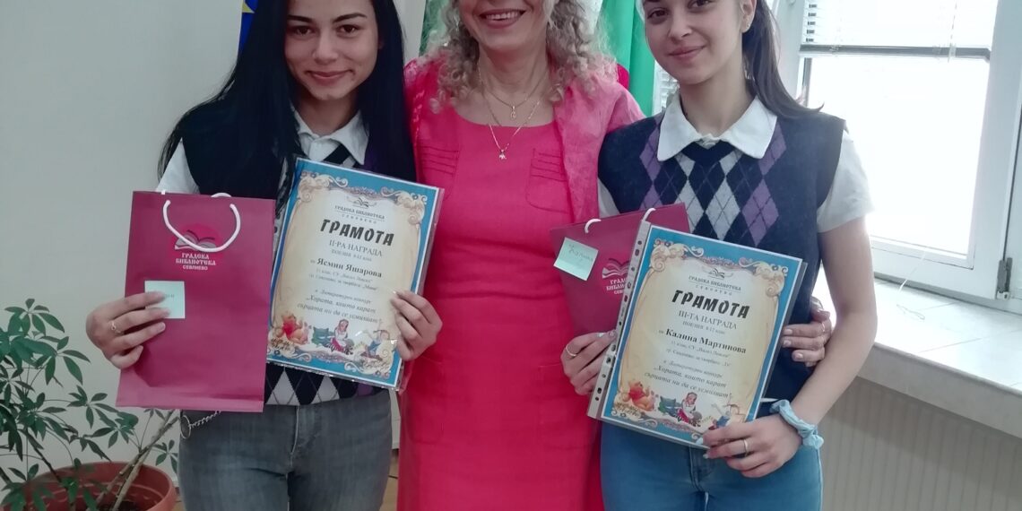 Ясмин Яшарова и Калина Серьожа Мартинова с награди от конкурса “Хората, които карат сърцата ни да се усмихват”