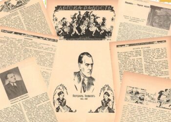 В пенсионерски клуб “Живей за мига” в Крушево отбелязаха 85 години от кончината на писателя-хуманист Йордан Йовков (1880-1937 г.)