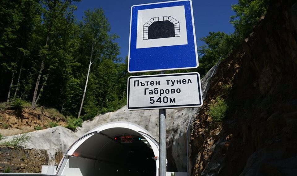 ГЕРБ-Габрово: Тунелът под Шипка не само, че не започва от Богомил Петков и Продължаваме промяната, а за малко да приключи завинаги с тях