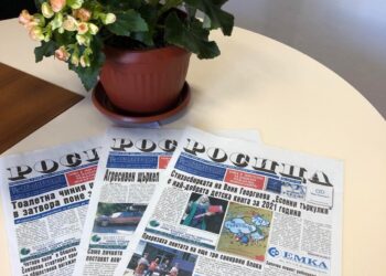 136 години вестник “Росица”. Ние искаме да продължим! А Вие?