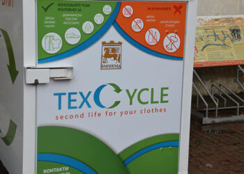 Kонтейнери за разделно събиране на текстил поставя хипермаркетът до парк “Казармите”