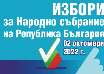 Листи и водачи на основните партии в Седми избирателен район – Габровски