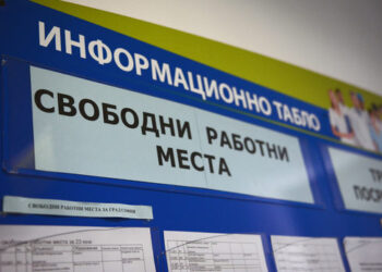Бюрото по труда предлагат преференции за работодатели и безработни