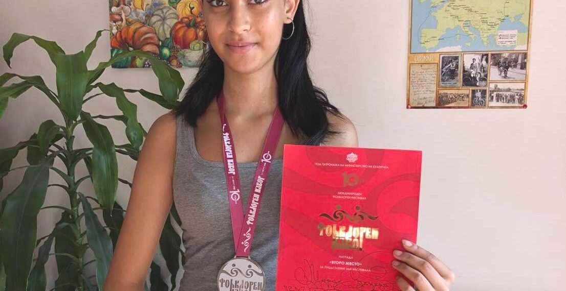 Мерал Салиева със сребърен медал от Х-то издание на МФФ “Фолклорен извор” в с. Царевец