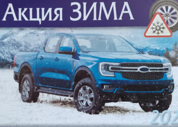 Полицията със съвети за безопасно пътуване през зимата