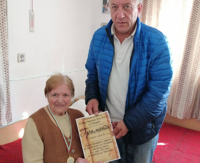 Медал и грамота получи Петрана Маркова от Богатово в Деня на будителите