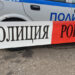 Убиха криминално проявен в Сенник, няма паника в селото