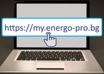 ЕНЕРГО-ПРО предлага смяна на партида онлайн