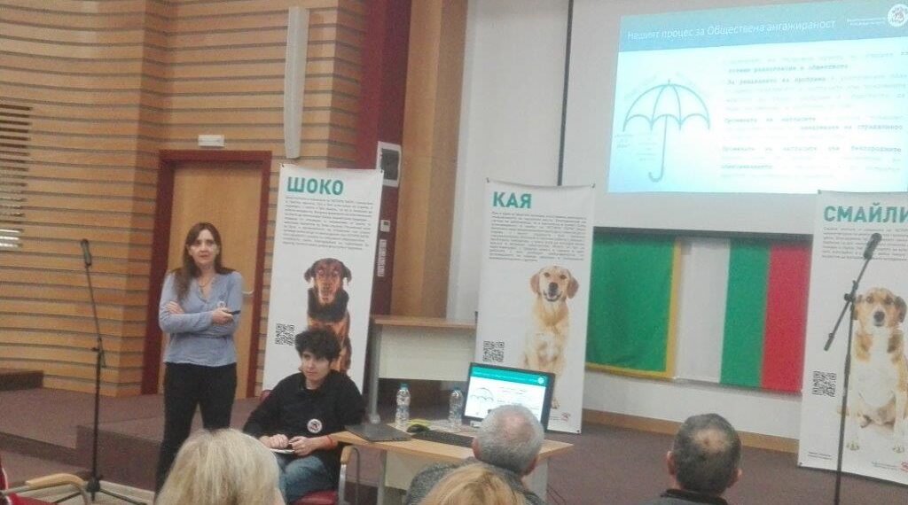 Община Севлиево продължава срещите с фондация “Четири лапи”