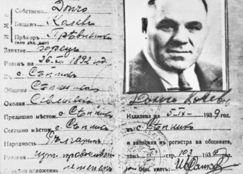 130 години от рождението на Дан Колов – Балканският лъв