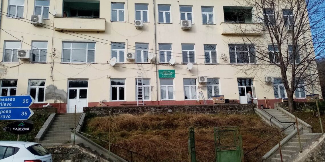 Повече топлина и уют ще има в Дома за възрастни хора в с. Стоките