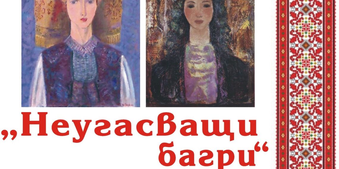 Градската галерия показва две изложби