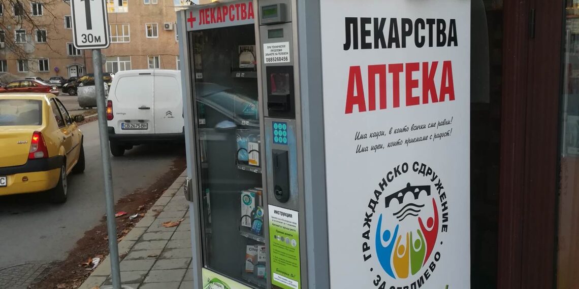 Вендинг машината за лекарства е заредена